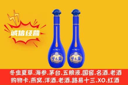 友谊县回收梦之蓝