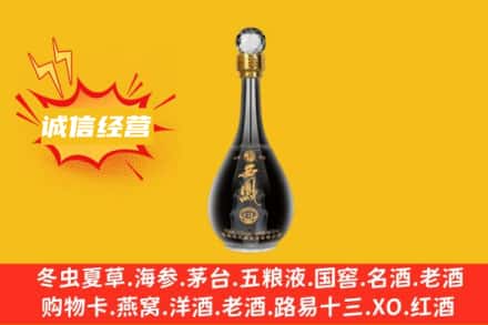 友谊县回收西凤酒