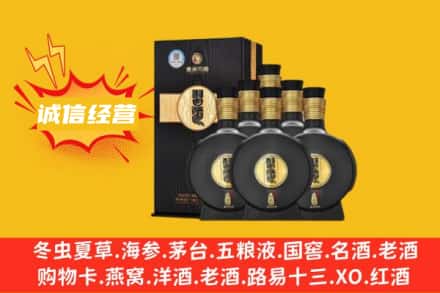 友谊县回收习酒