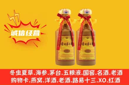 友谊县回收15年茅台酒