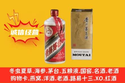 友谊县回收80年代茅台酒