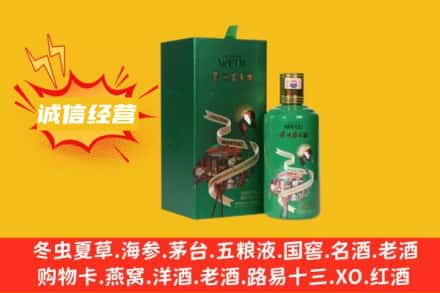 友谊县回收出口茅台酒