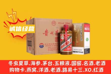 友谊县回收精品茅台酒