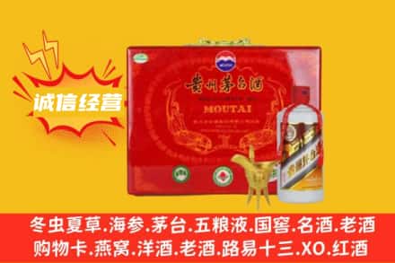 友谊县回收茅台酒瓶