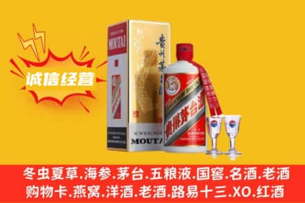 友谊县回收飞天茅台酒