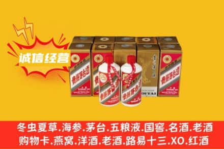 友谊县回收五星茅台酒