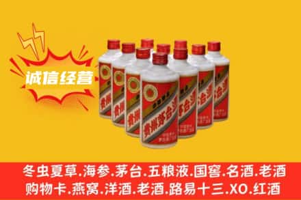 友谊县回收铁盖茅台酒