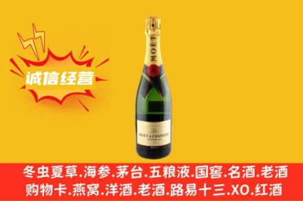 友谊县回收名仕洋酒