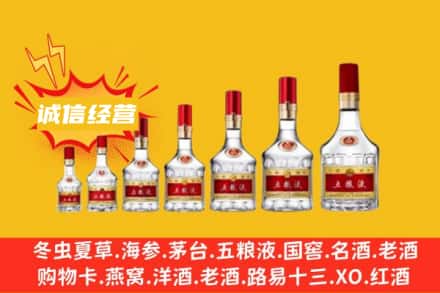 ​友谊县烟酒回收名酒
